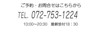 大阪府池田市のまつ毛エクステ/パーマ/アイブロウはフラットラッシュ専門店の | Mavie(マヴィ)